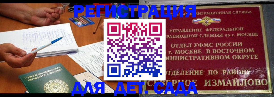 форма 3 в Волжском