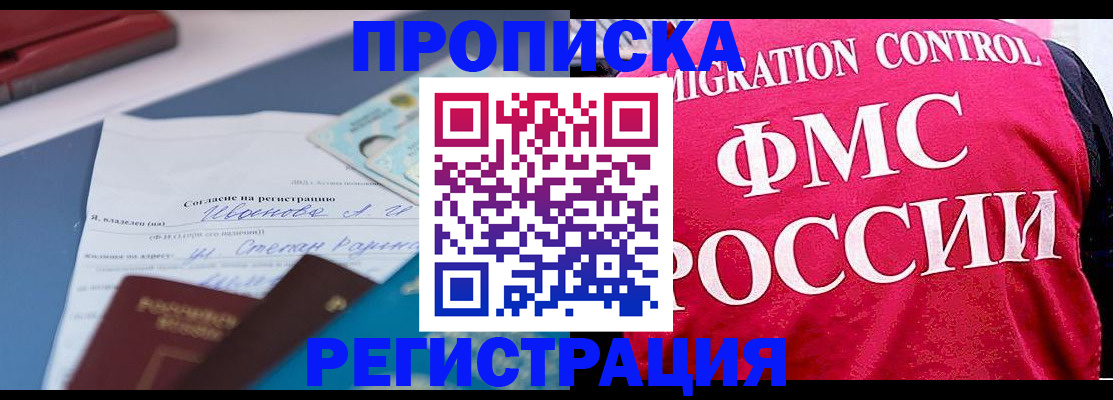 форма 3 в Волжском